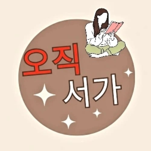 캔바 초보 무료특강