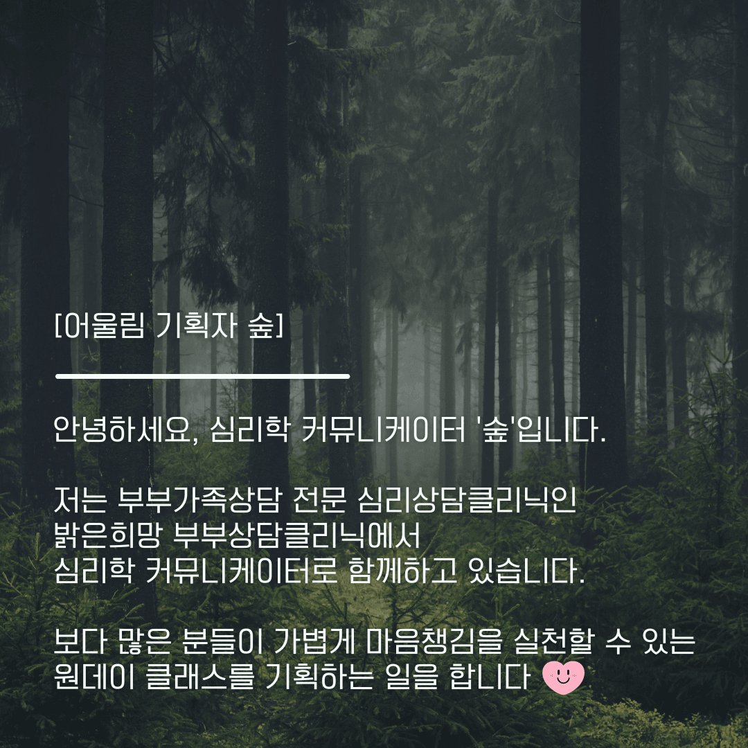 그림으로 시작하는 퍼스널 브랜딩 : 나의 자원 찾기