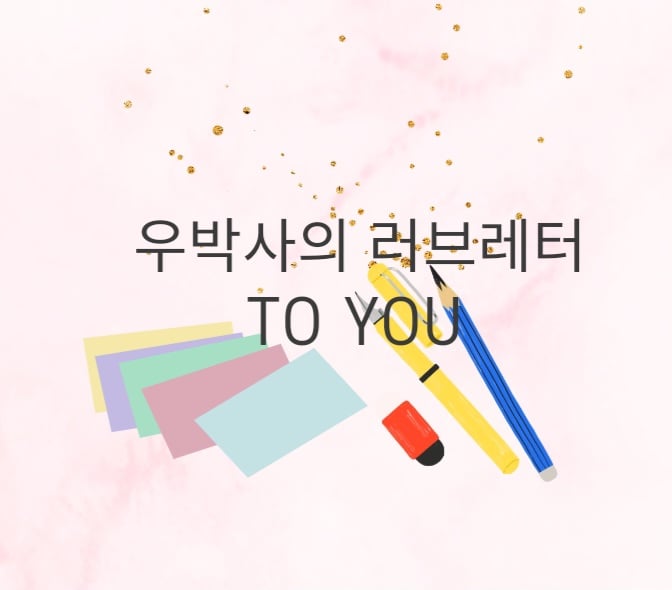 우박사@_woo104