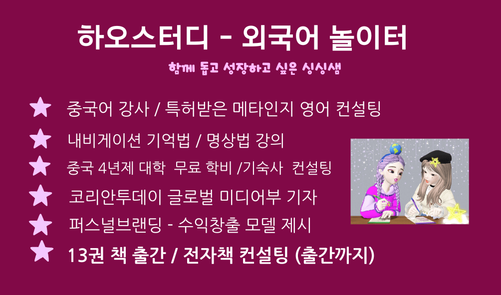 원서 읽기 북클럽 (한,영,중,일어 선택가능)