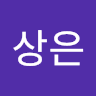 이상은