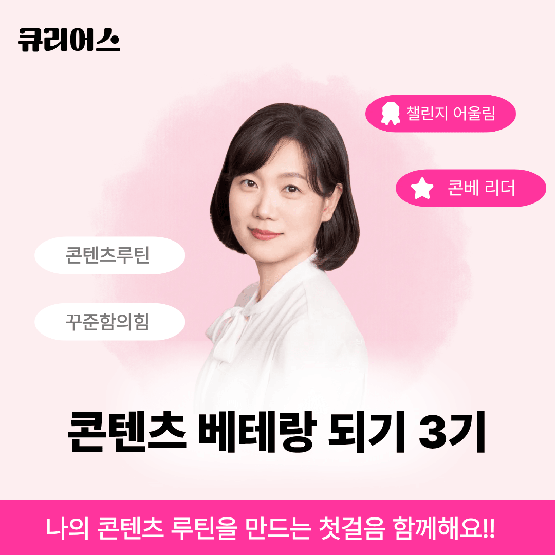 Study Detail Thumbnail