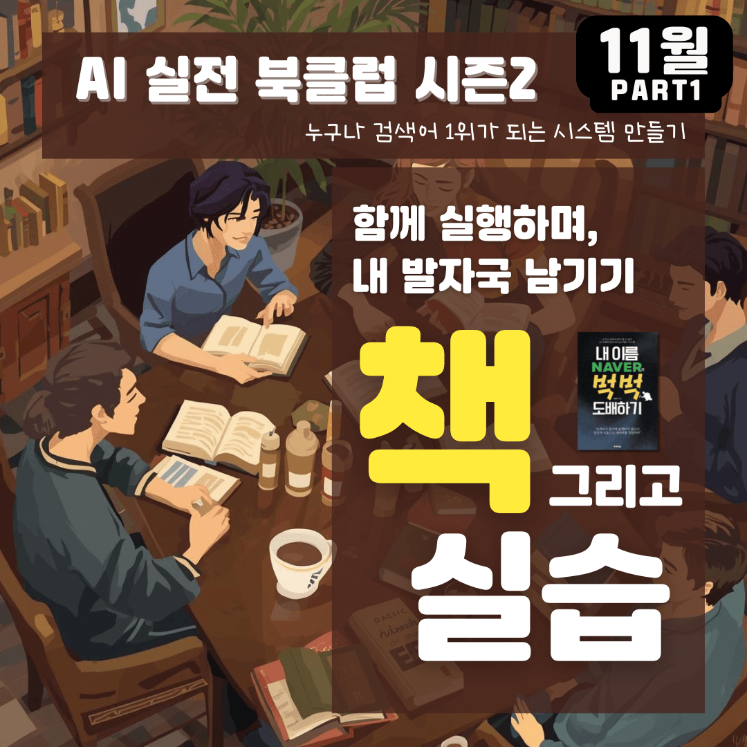Study Detail Thumbnail