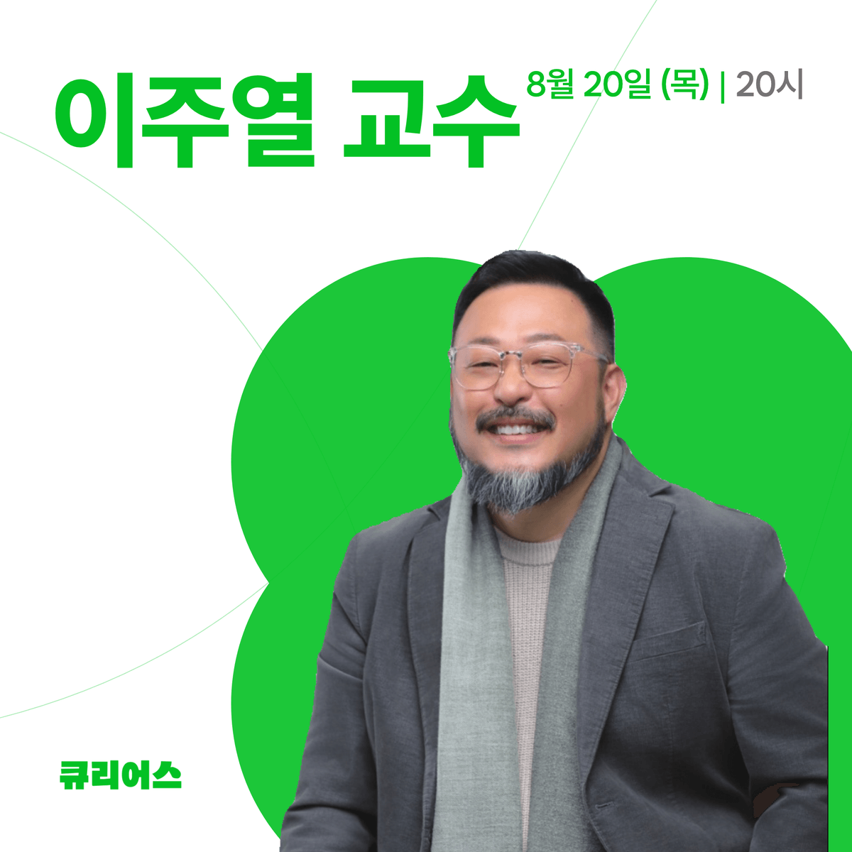 당신은 이미 하나의 주식회사입니다