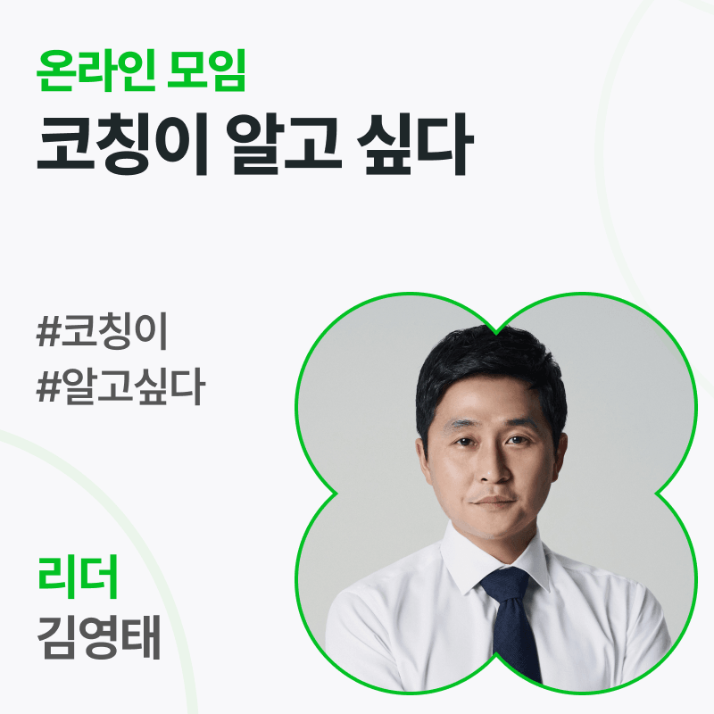 Study Detail Thumbnail