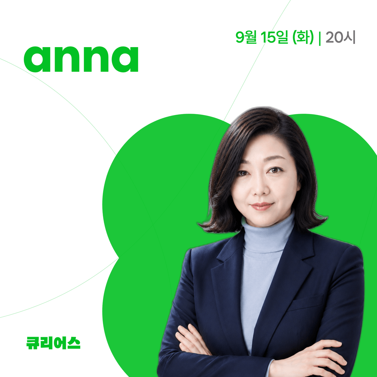 Re:Bloom 인생 설계 프로젝트, 앞으로 뭐 하지? 내 인생에서 답을 찾는 4주