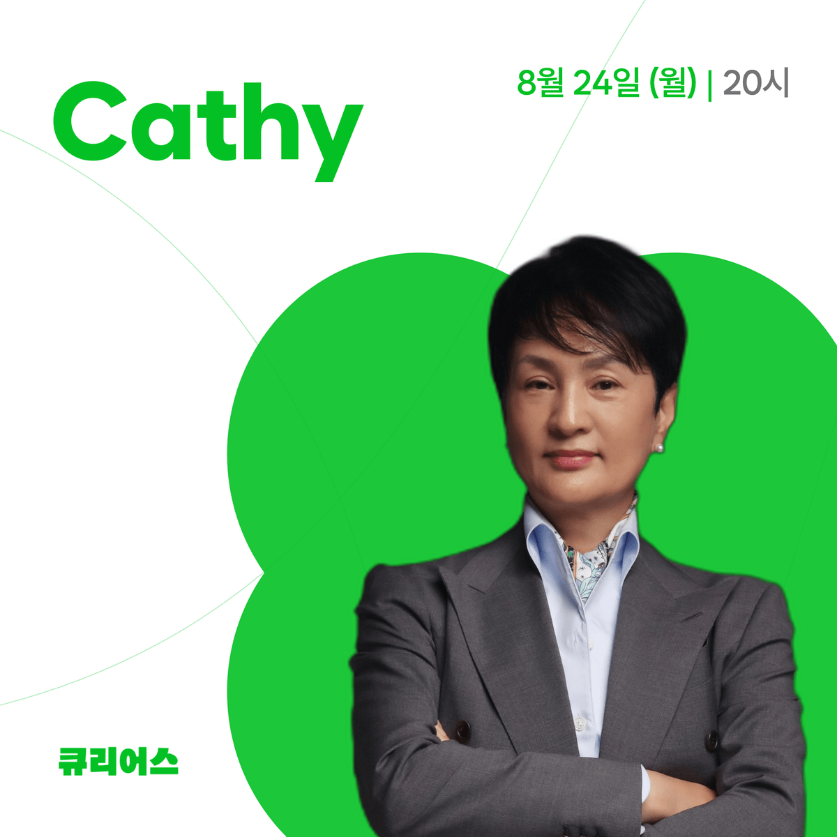 AI 아이디에이션, 시장을 뒤집는 법 (미니강의 앵콜)
