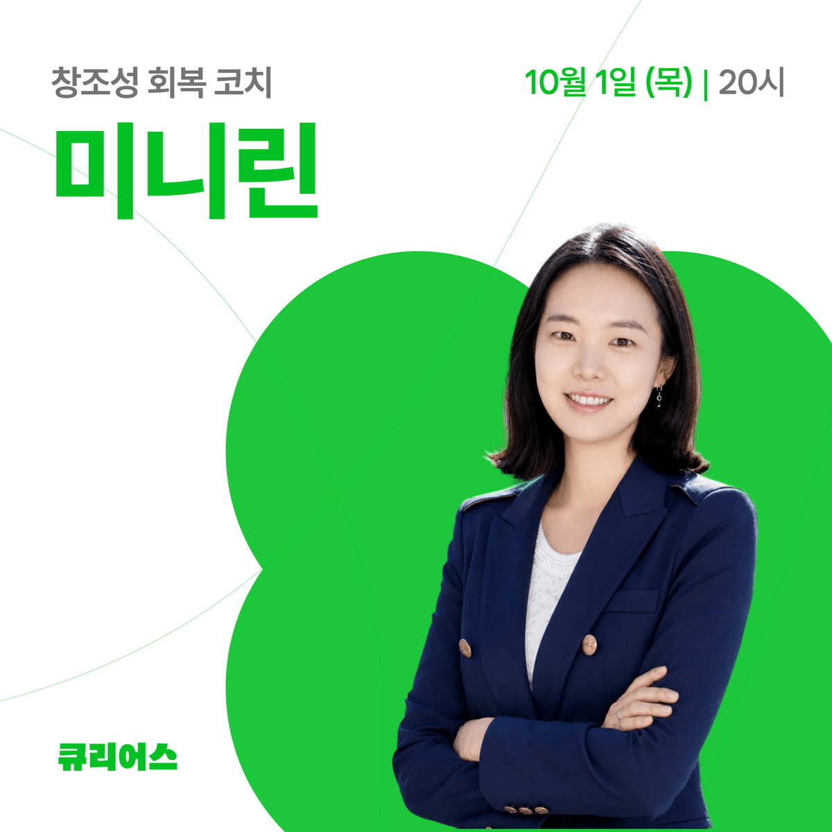 500만 독자가 읽은 《아티스트 웨이》 창조성 워크숍