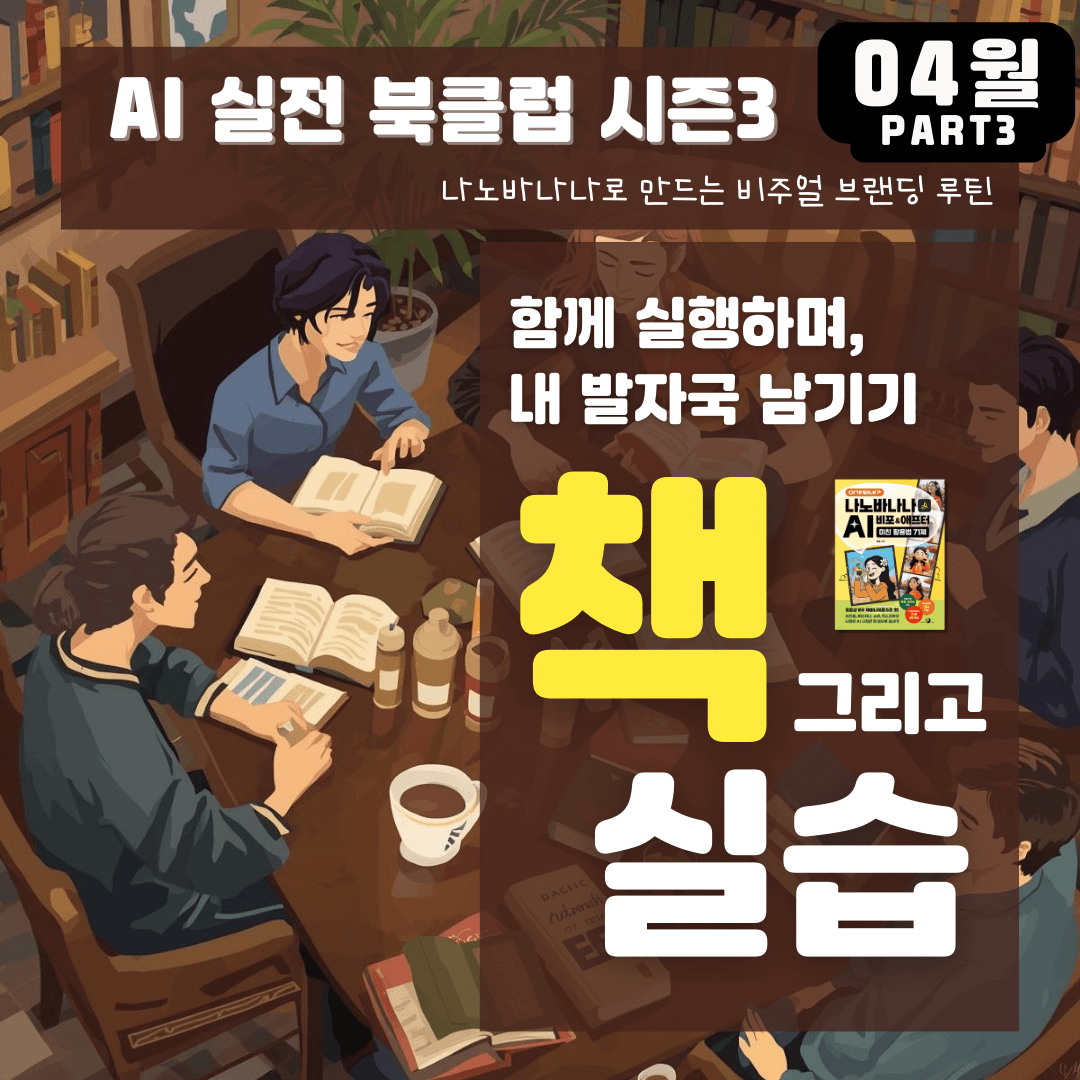 Study Detail Thumbnail