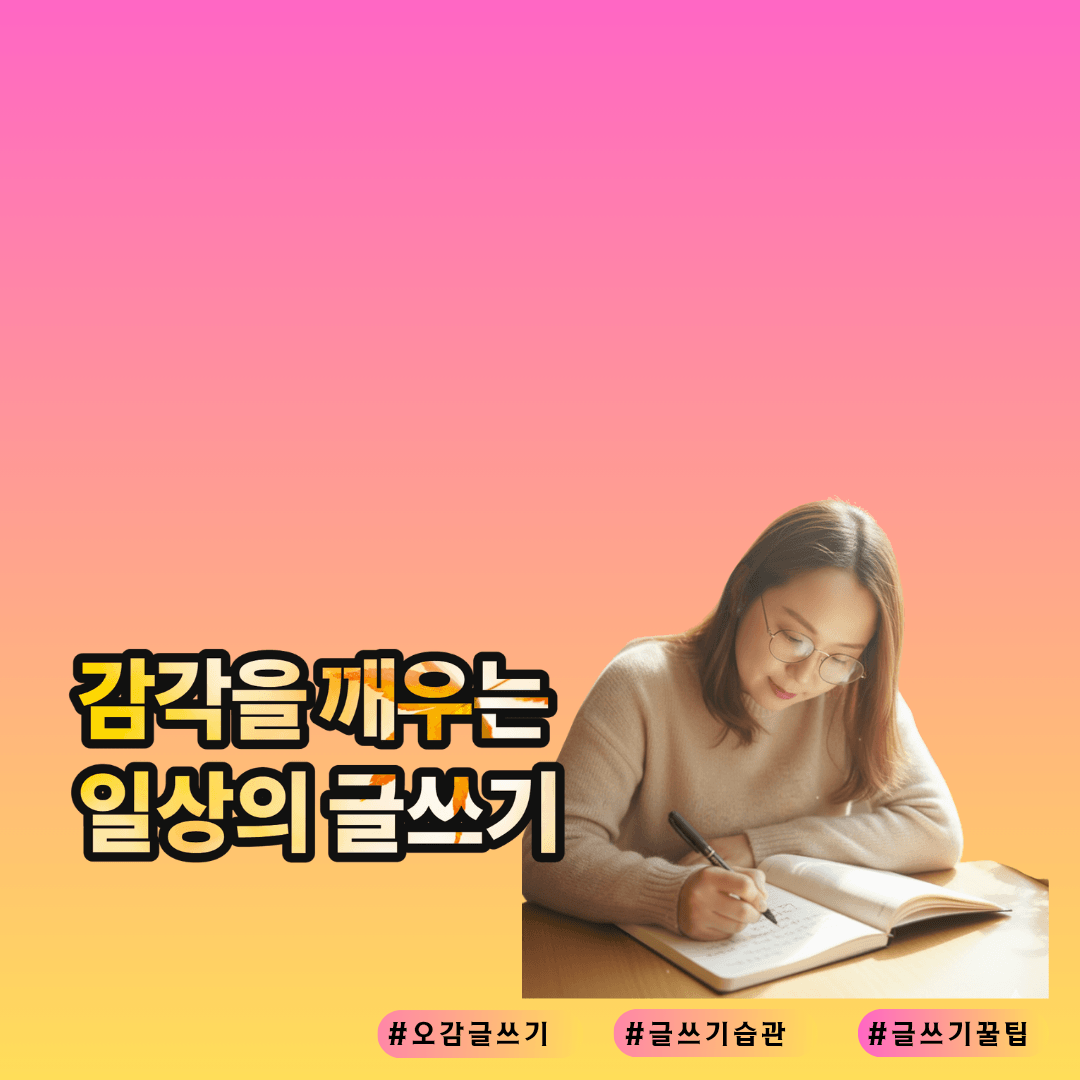 Study Detail Thumbnail
