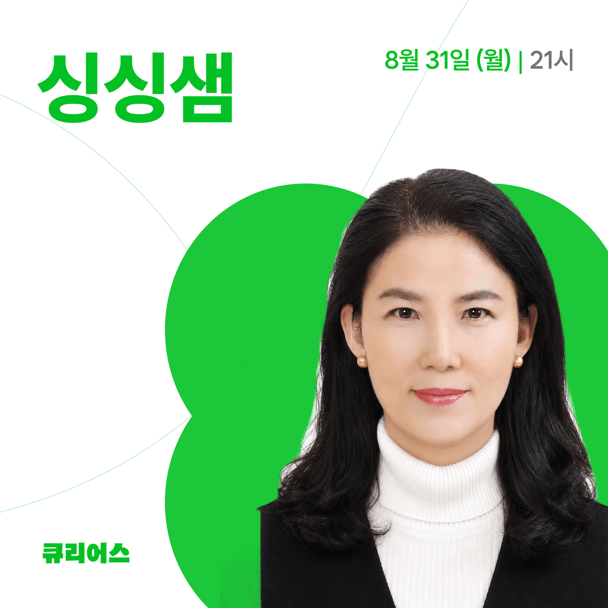두뇌를 깨우는 내비게이션 기억법