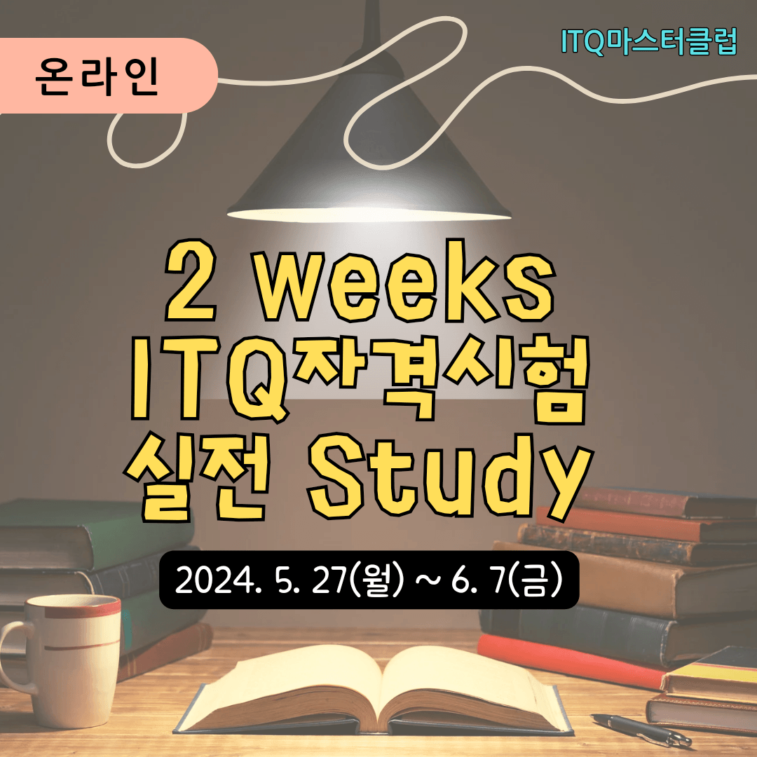 Study Detail Thumbnail
