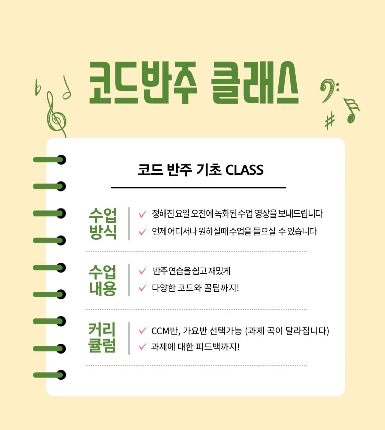 Study Detail Thumbnail