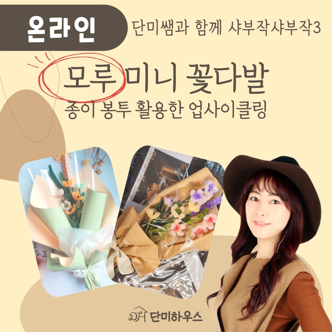 Study Detail Thumbnail