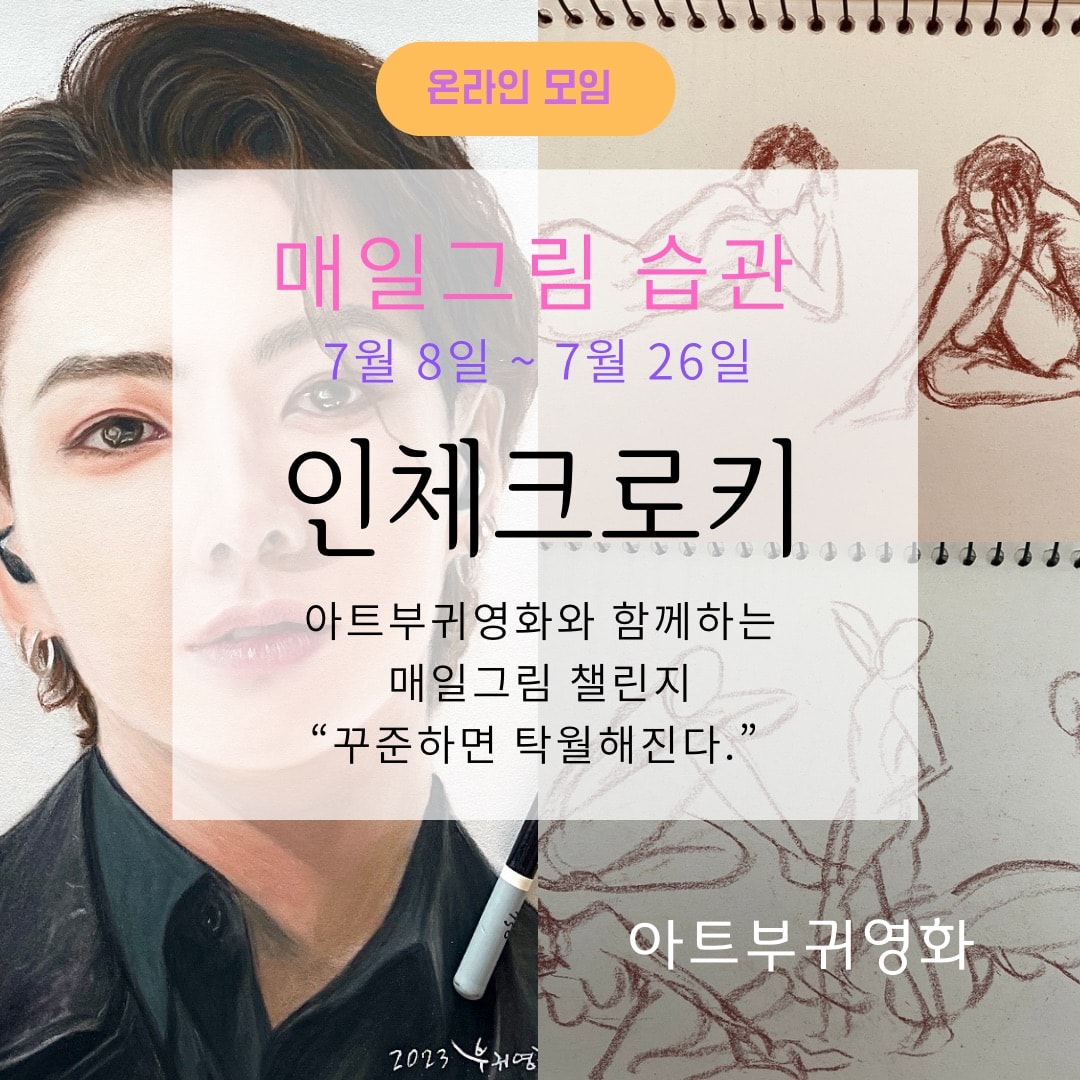 Study Detail Thumbnail