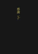 Study Detail Thumbnail