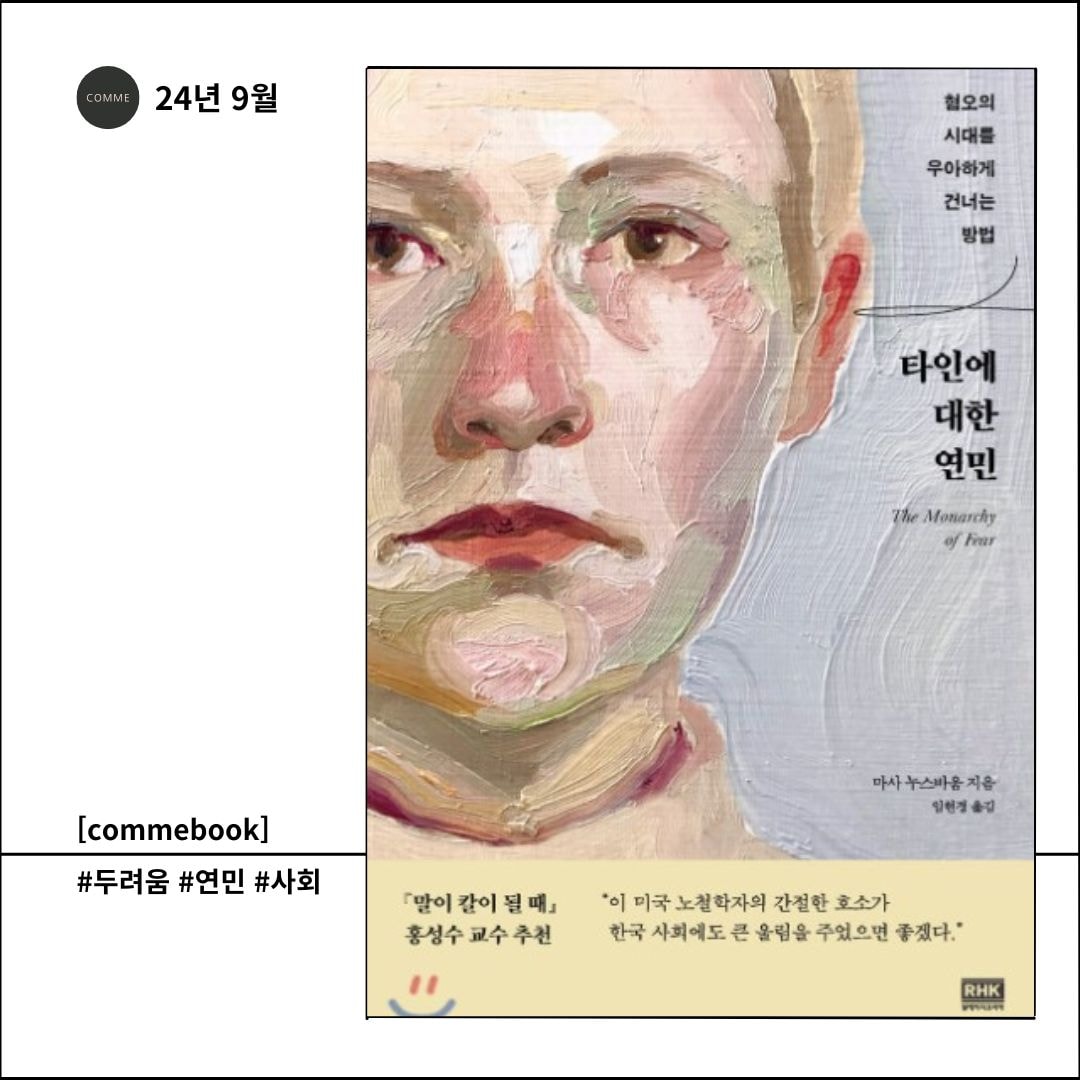 Study Detail Thumbnail