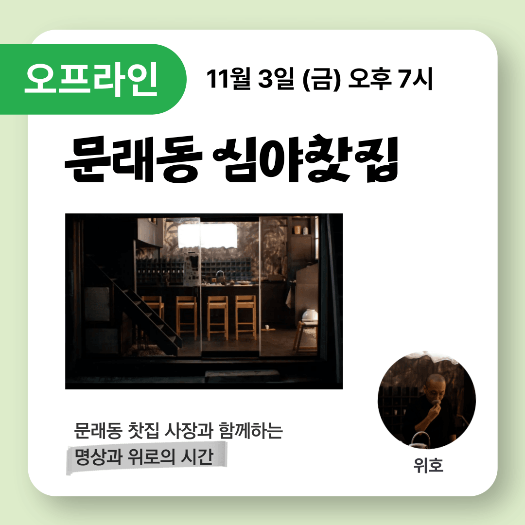 Study Detail Thumbnail