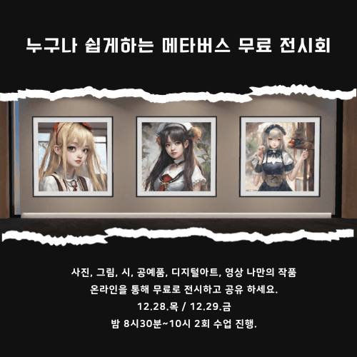 Study Detail Thumbnail