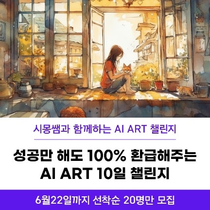 Study Detail Thumbnail