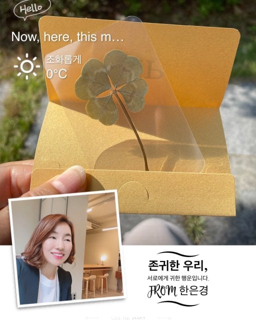 한은경