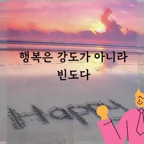 마음토닥