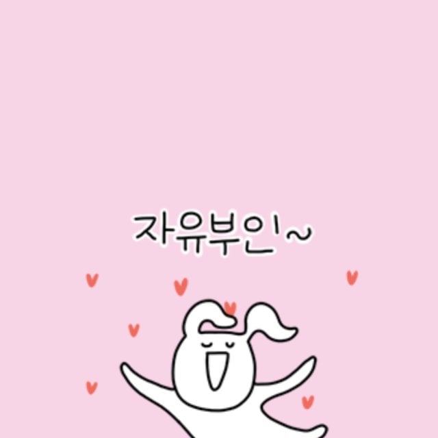 선화'-'