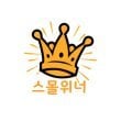 김선영리사(윤서&윤우)