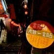 주석봉(Taiwan)