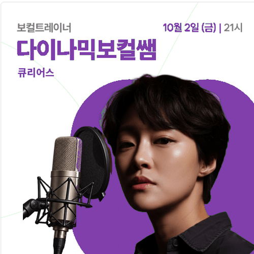 말할 땐 떨리고!!
노래할 땐 막히고!!