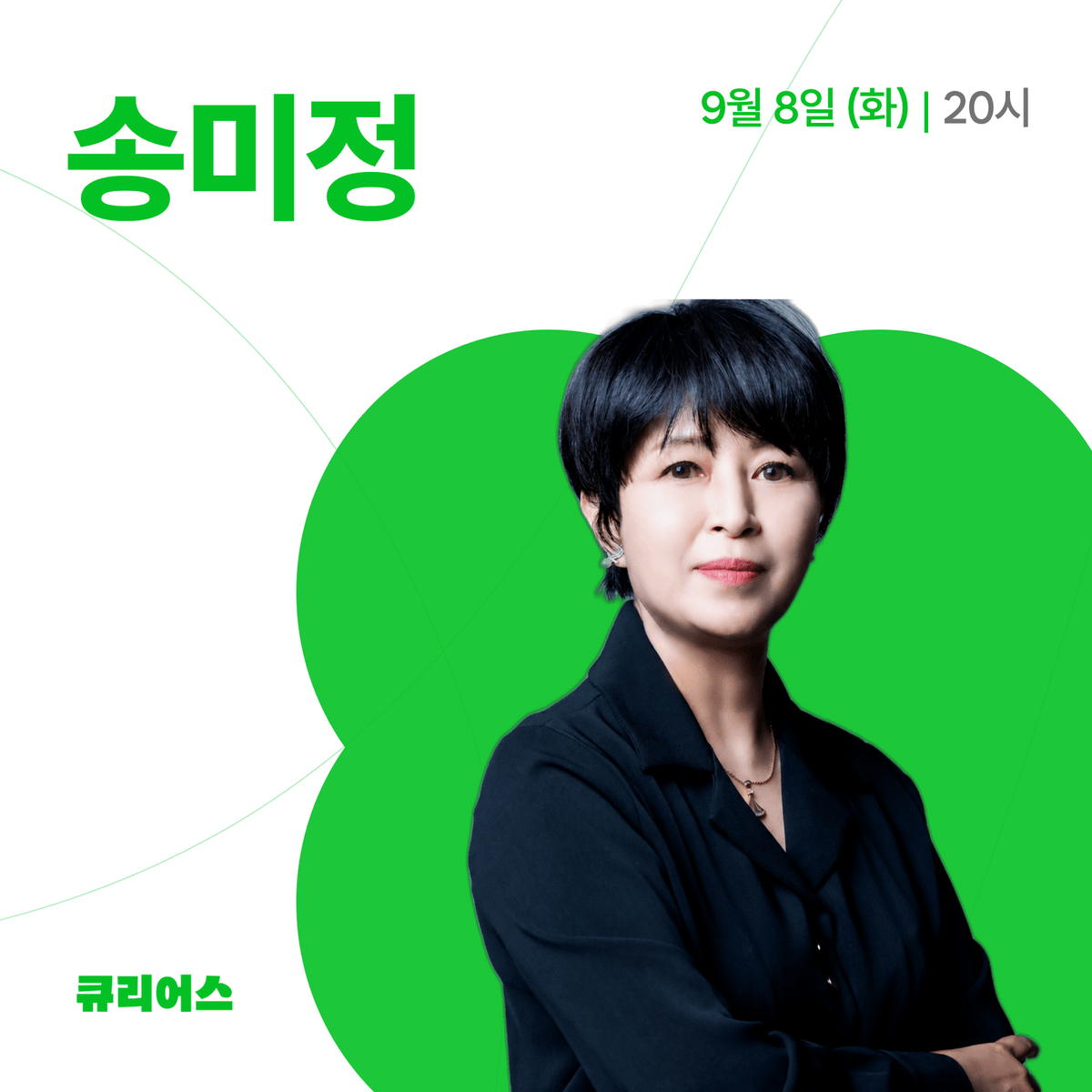 출판사 대표 직강! 종이책 출판으로 완성하는 북 퍼스널브랜딩