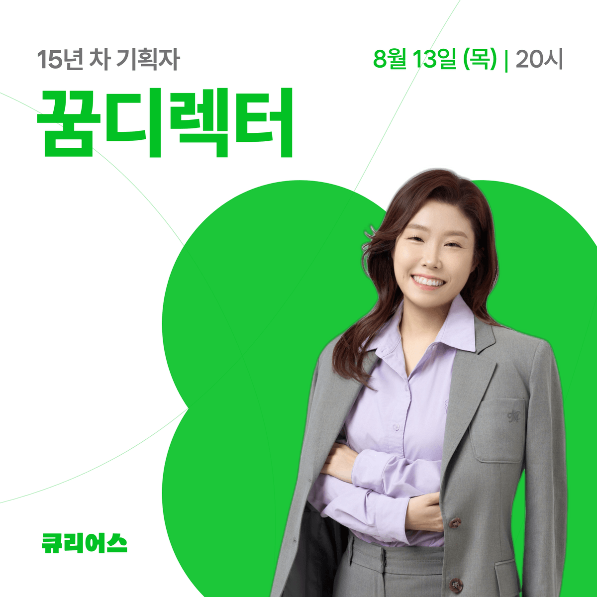 AI로 나만의 홈페이지 만들기