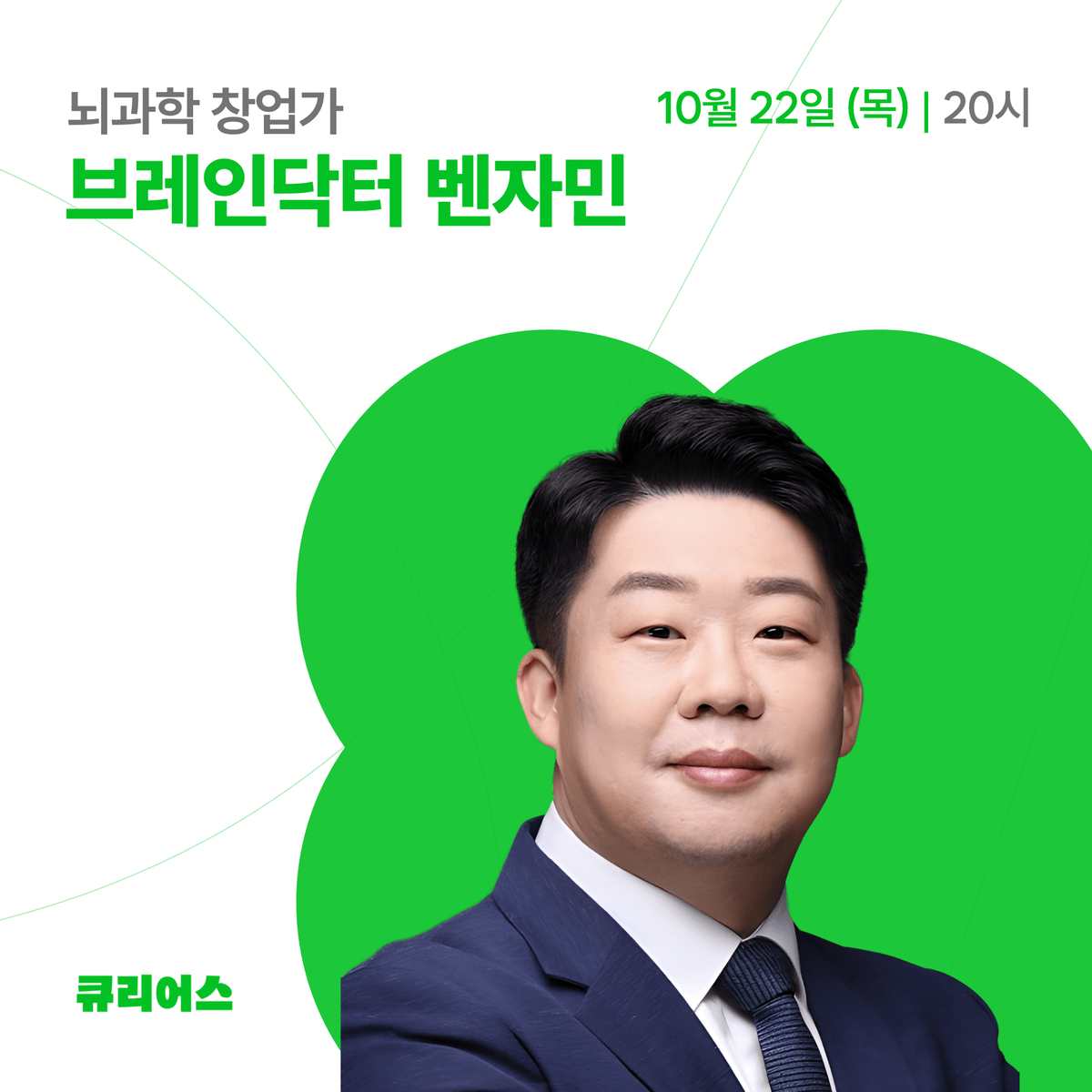 모두의 마케팅, 중장년의 경험이 돈이 되는 시대