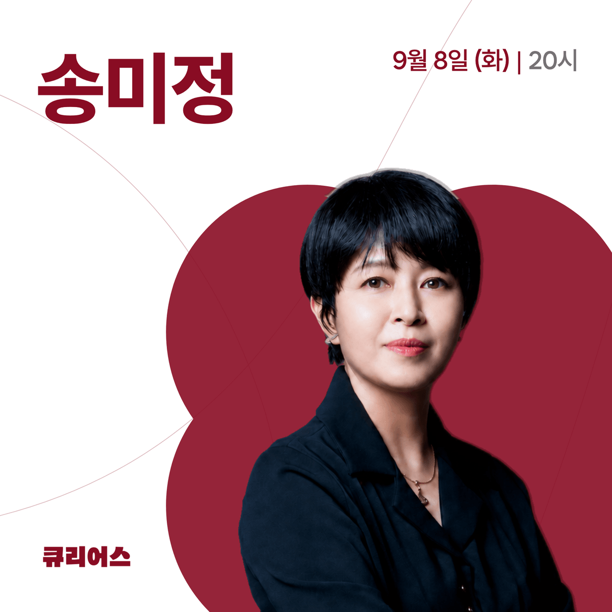 출판사 대표 직강! 종이책 출판으로 완성하는 북 퍼스널브랜딩