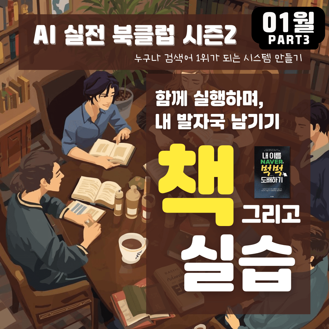 Study Detail Thumbnail